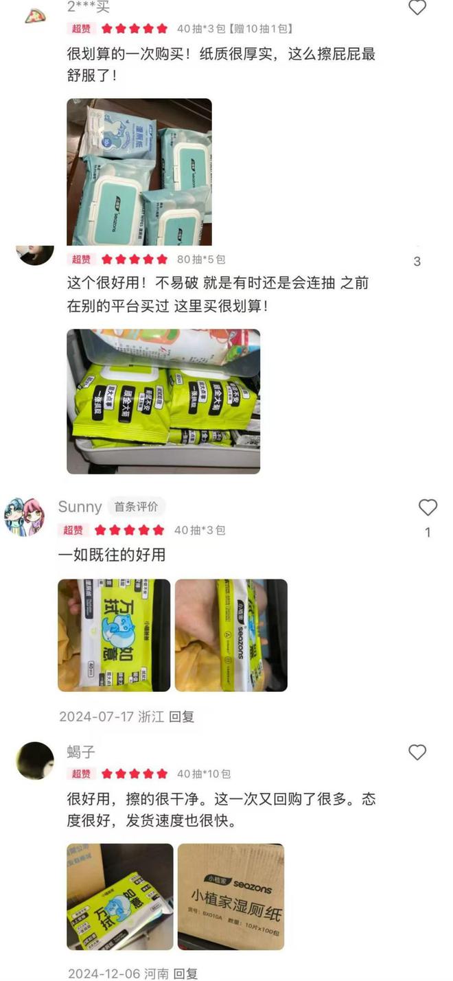 力诺邦股份小植家精准触达年轻消费市场九游会j9ag小红书热持续攀升官旗助(图2)